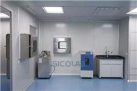 广东佛山实验室装修公司SICOLAB佛山实验室设计、装修、建设