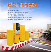 上海停车场收费管理系统 智能广告票箱 就选大众认可的品牌 上海创鑫智能