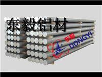 高塑性耐磨5005-H38铝管