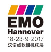 德国汉诺威欧洲机床展览会 EMO Hanover 2017）