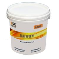 北京中冶欧德D-1801钢筋阻锈剂阻锈剂厂家价格掺量
