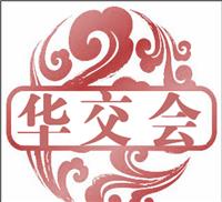 2020年中国上海礼品展春秋两季正在接受报名