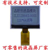 12864G-088 液晶模块 12864点阵屏 SPI接口 LCD/LCM