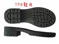 跑步鞋tpr材料 专为鞋底生产 可再生鞋原料 东莞8年实力工厂