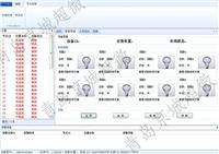 楼体亮化远程控制系统