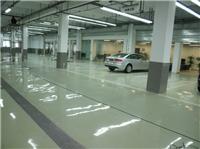 厂家供应地坪漆 环氧彩砂自流平 办公室地坪 商场超市地坪 耐磨地坪