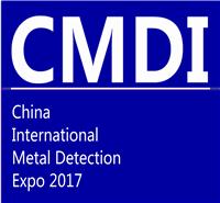 2017金属探测产业展览