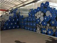南京电缆涂塑钢管厂家