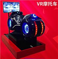 梦幻时空 VR摩托车VR赛车 虚拟现实设备厂家直销*