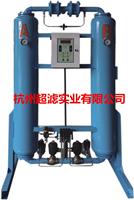 杭州超滤CLHAD无热再生吸附式干燥机