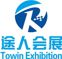 2018广州国际教育*展览会