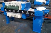 杭州污水处理压滤机