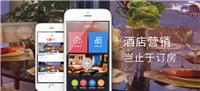 微信订餐怎么做 广州安开公司帮你开发平台