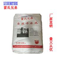 贵州有自流平水泥卖 自流平水泥价格一吨 自流平水泥厂家直销