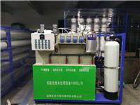 深圳实验室废水处理设备厂家直销
