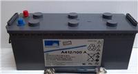 Sonnenschein蓄电池A412/120A 德国进口阳光12V120AH
