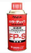 日本TASETO FD-S450 现像剂进口产品藤井机械特价直销