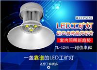 安康市优质LED工矿灯专业定制