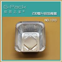 G-Pack-1310铝箔餐盒
