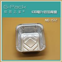 G-Pack-1512铝箔餐盒