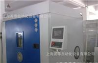 上海YOLO光伏组件加速老化试验箱