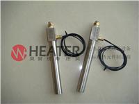 上海庄海电器 挡片式单头电热管 价格优惠质量保证