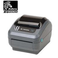斑马GX420d热敏条码打印机桌面手腕打印机e邮宝快递电子面单打印