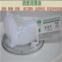 防水密封润滑脂 氟硅脂 高温密封脂 进口 质量保证