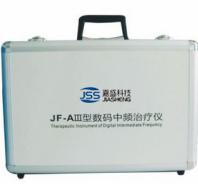 JF-AⅢ型数码中频治疗仪