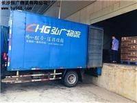 长沙到北京物流公司 高端药品运输
