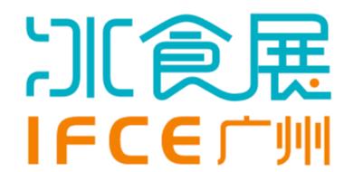 2018广州国际生鲜配送及冷链保鲜技术展览会