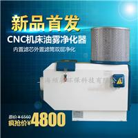 上海频展 6000n3/h油烟净化器 中高效型厨房油烟净化设备