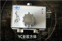 供应YC-AH1暗装合金恒温阀 太阳能热水器温控阀