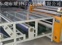 供应热转印设备 东莞耀昇YS-600*600匹布服装滚筒印花机