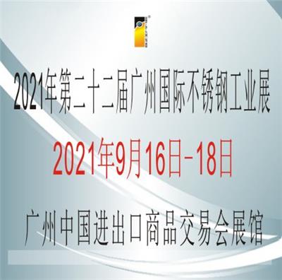 2018年广州国际轴承及其装备展览会