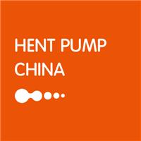 2018年3月14-16日上海国际热泵热水工程技术与设备展览会