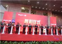 上海开业剪彩开业典礼策划公司