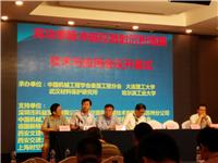 2018中国真空镀技术与设备展览会