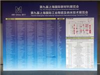 2019上海国际真空镀膜技术及设备展
