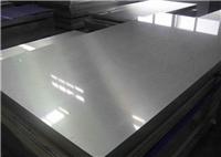 我司自产自销3003优质西南铝板 低价批发量大从优