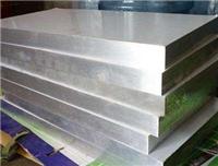 进口硬铝合金2A12 铝合金材质证明 高精密铝合金密度