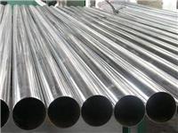 供应国标316不锈钢管 提供加工定制