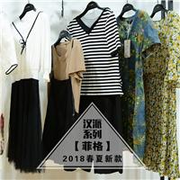 时尚品牌丽想18春夏折扣尾货 广州专柜正品女装尾货走份