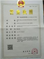 韶关FSC认证/杭州FSC认证咨询哪家机构专业