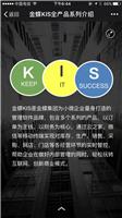 吴江金蝶软件标准版|吴江金蝶软件Kis|吴江金蝶软件财务软件代理商