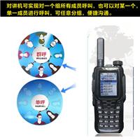 供应四川北斗卫通WT-A4数字集群对讲机 GPS定位 全国对讲 不限距离