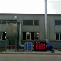 工业废气处理 光氧废气催化 VOC治理 滤袋除尘设备
