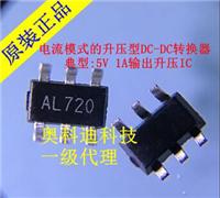 一级代理SHOUDING首鼎：SD6271 AL439为一颗CC恒流模式的PWM升压IC