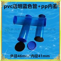优质pvc包装管供应商 pvc卷芯管pvc缠绕膜胶带卷芯管 塑料管材