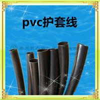 优质环保pvc软管 pvc护套线 pvc喷淋毛细管 来电来样定做
